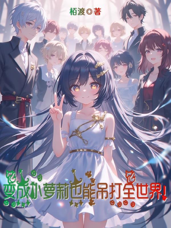 成败人生路封面