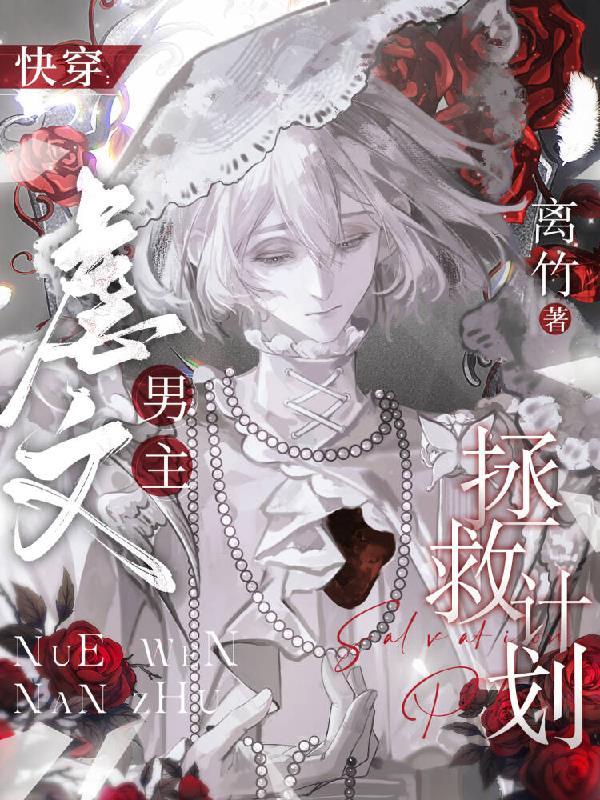 失去光芒?那我自己化为光封面