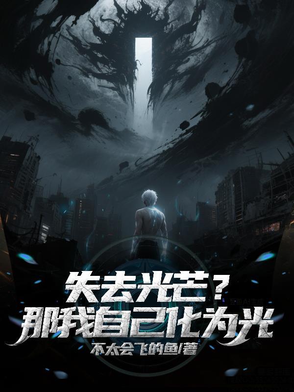 潜龙御凤封面