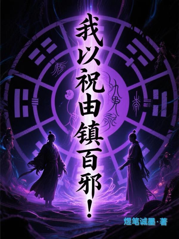锻刀大赛战斧封面