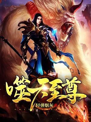 今天你死透了吗封面