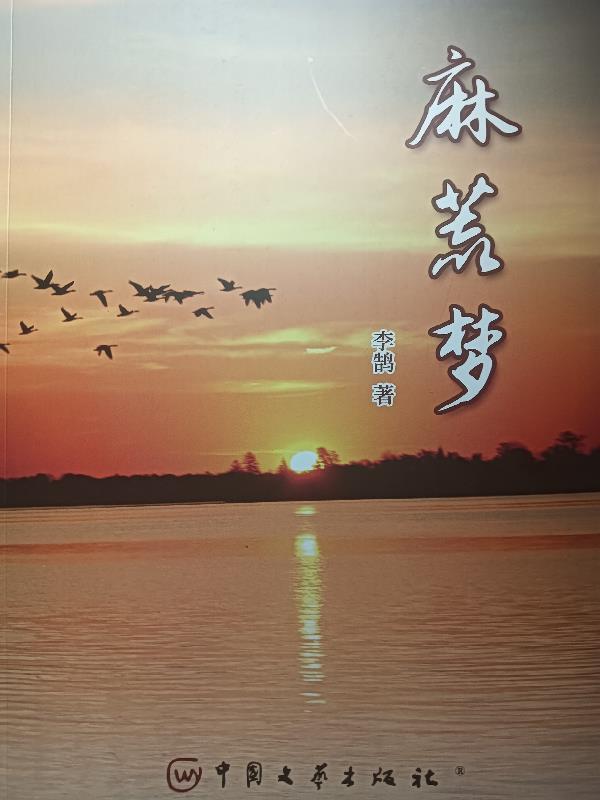 骤雨旧梦，爱逢时封面