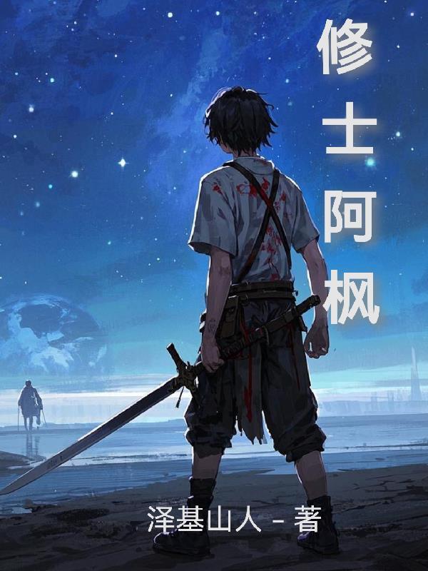 思无邪之关关雎鸠封面