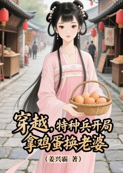 幻影忍者：情与缘封面