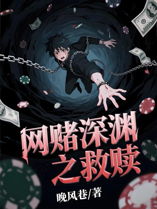 我就是个小人物而已封面
