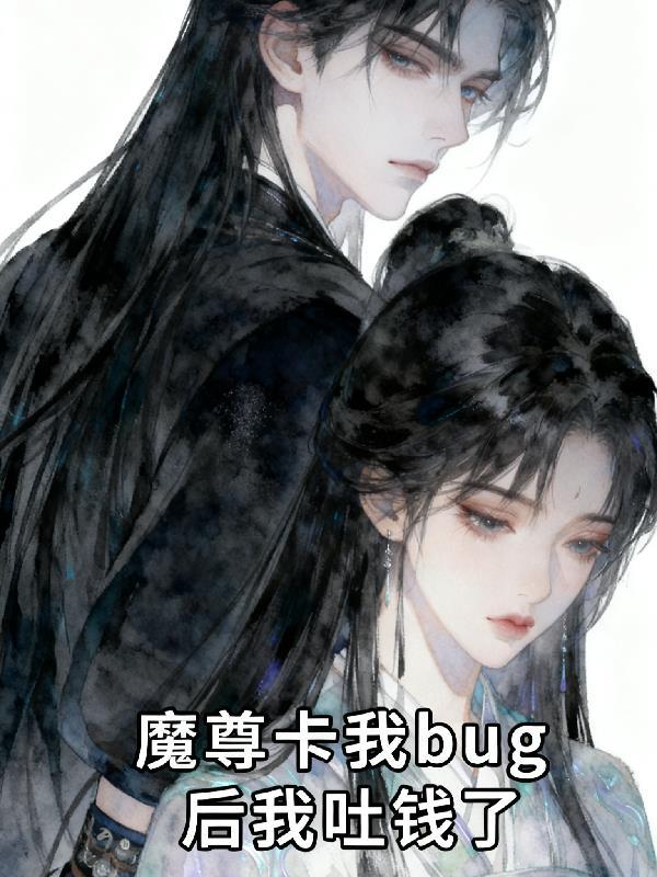 末日，终临封面