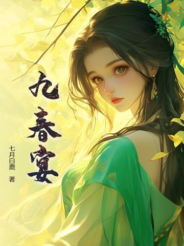大唐枭商封面