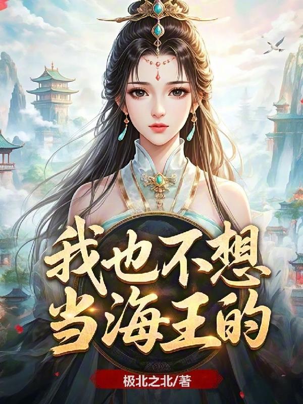 死神:亡灵法师封面