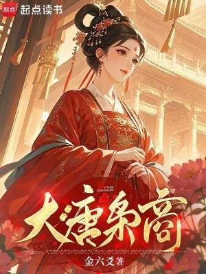 假千金她偏要嫁个真首长封面