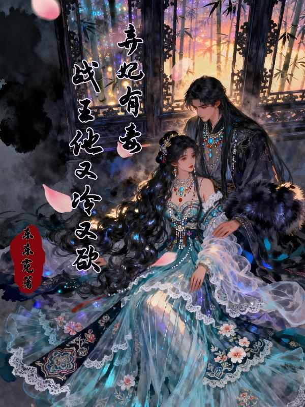朕不是她，朕是恋爱脑封面