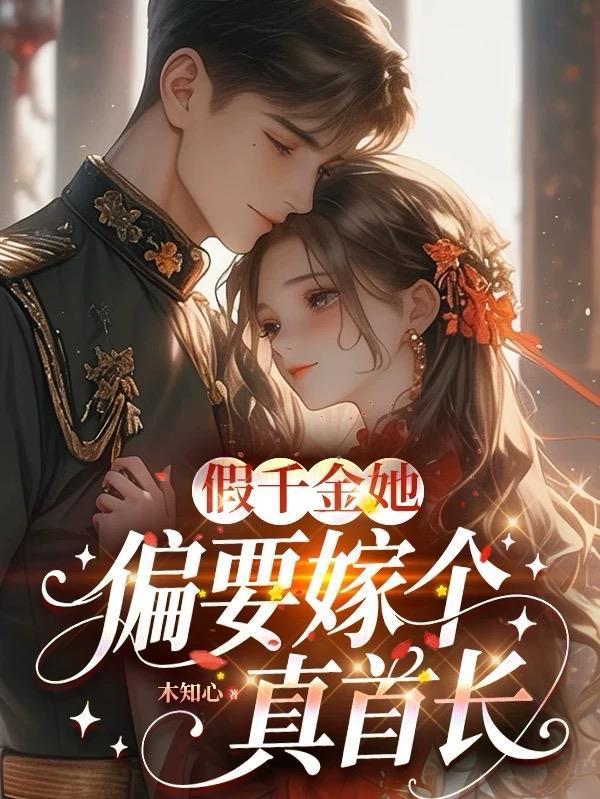 洪荒：炼化十万妖兵封面