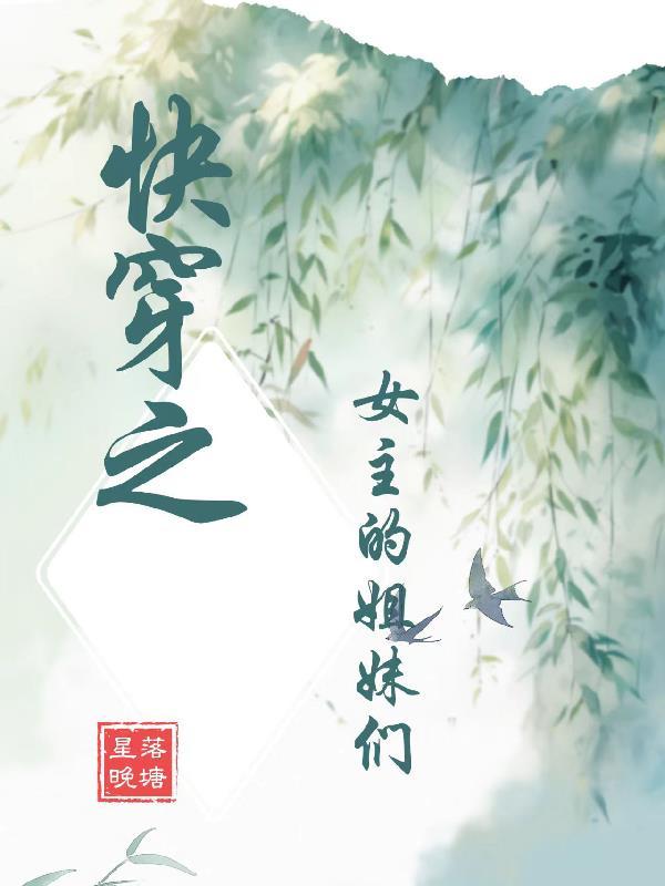 红星照耀整个世界封面