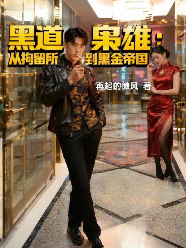 太上斩情录封面