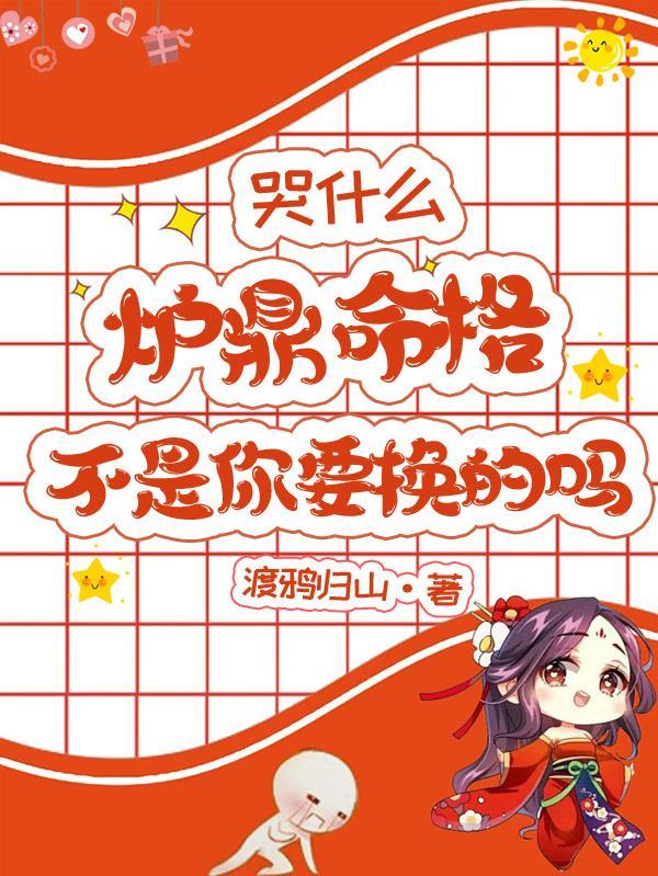 青罗伞下微微凉封面