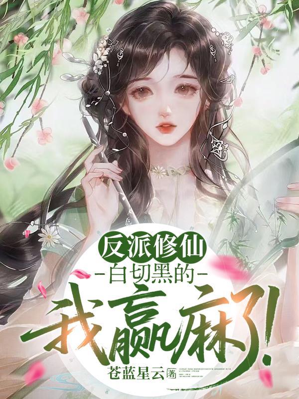 绝代伶尊封面
