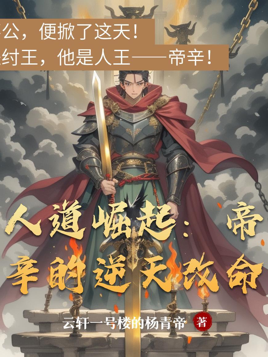 我是谁，我忘了封面