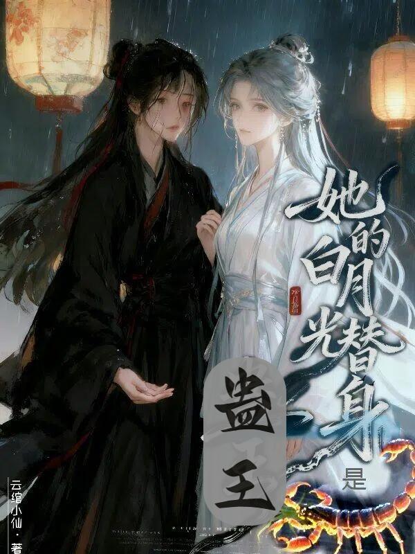 全能奶爸：开局捡到五个小祖宗封面