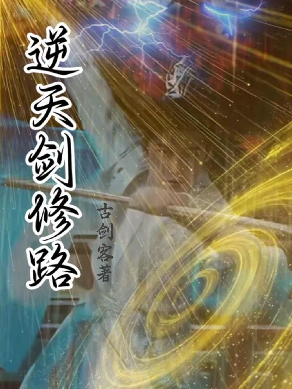 神秘莫测的民间故事传说封面