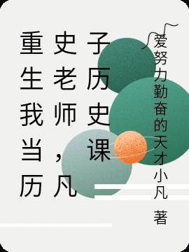 华门一封面