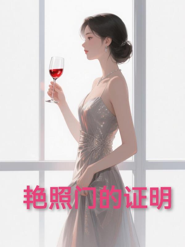 神级召唤师by蝶之灵txt笔趣阁封面