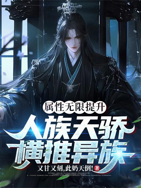 韩漫：从寄宿恩爱阿姨家开始封面