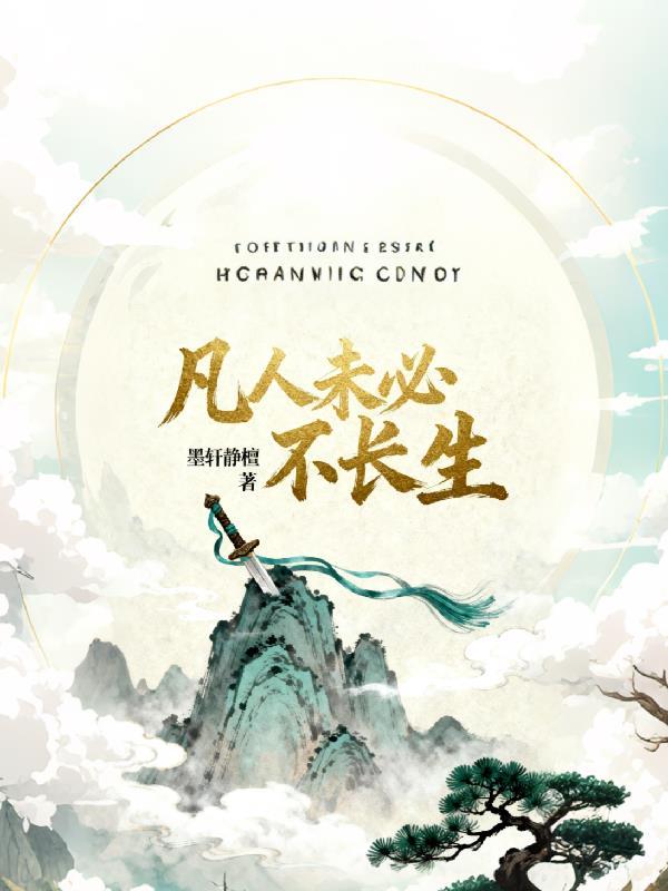 宇宙，我林宇来了！封面