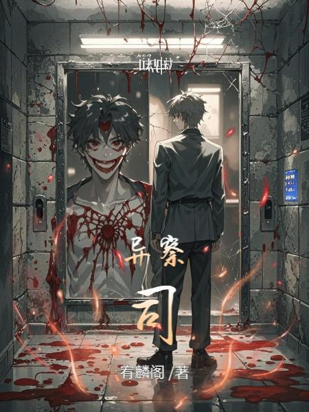 在风里喊我的名字封面