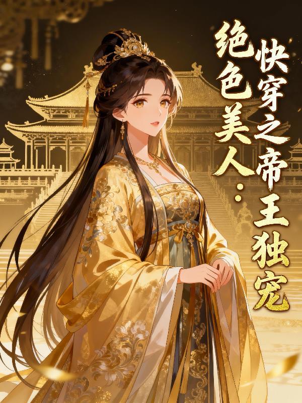中医中药百赋精华封面