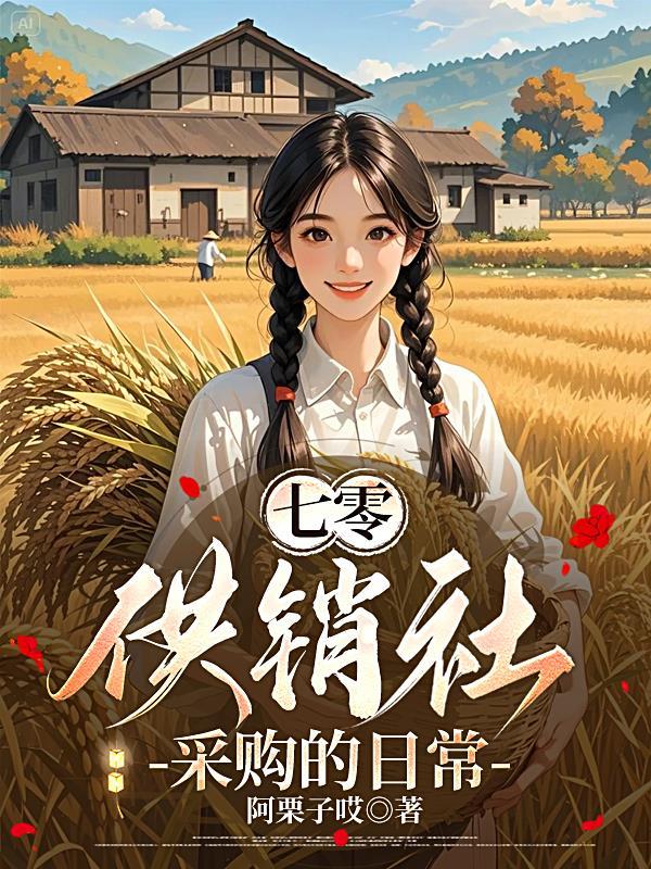 这个仙尊太过沙雕封面