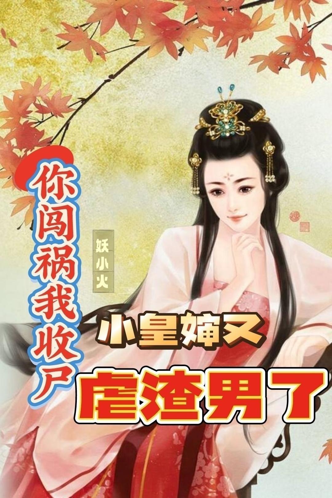 灰烬行者：镜城守夜人封面