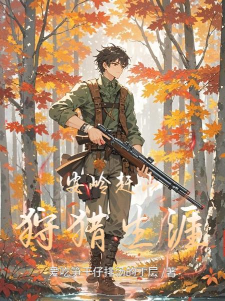 天庭绩效考核指南封面