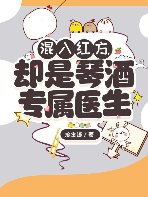 我命中只要你封面