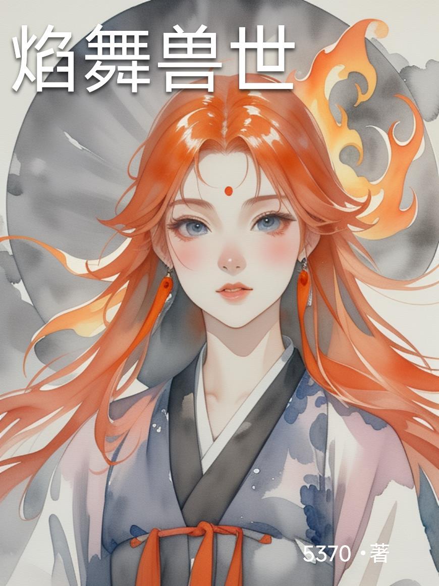 看我看我呀i0o0i封面