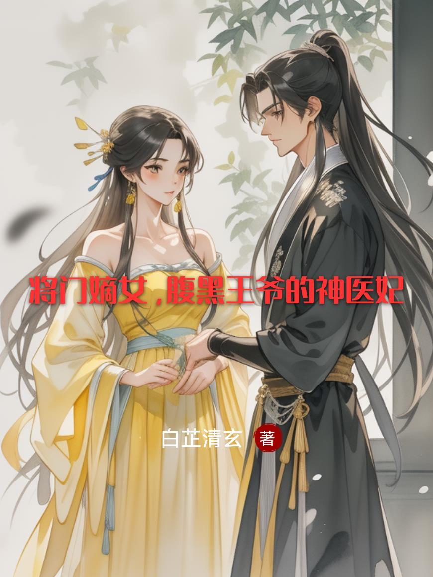 灭宇神主封面