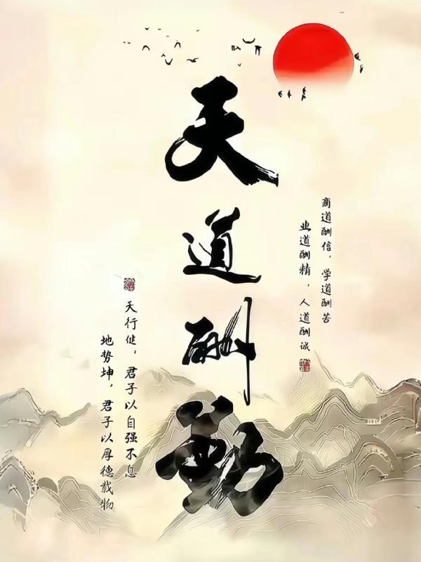 修仙后,我在星际纳了四房封面