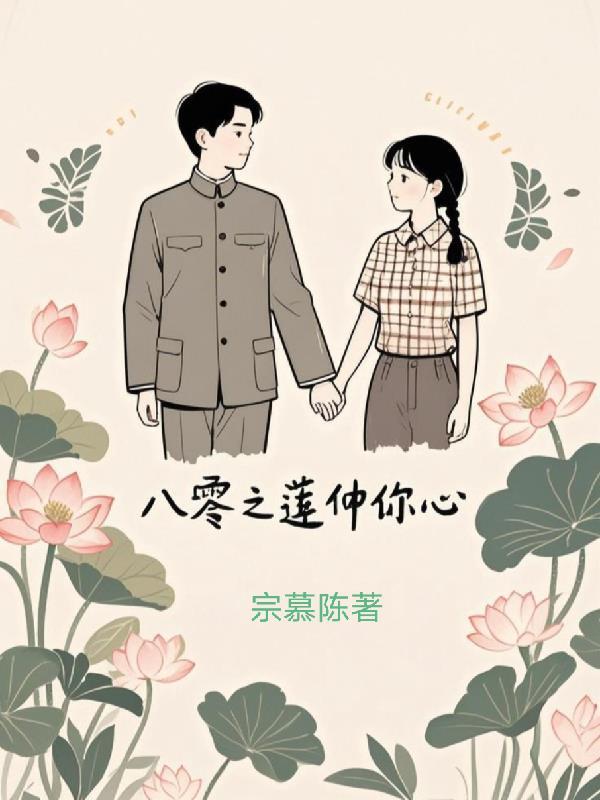 玛雅之蛋在哪封面