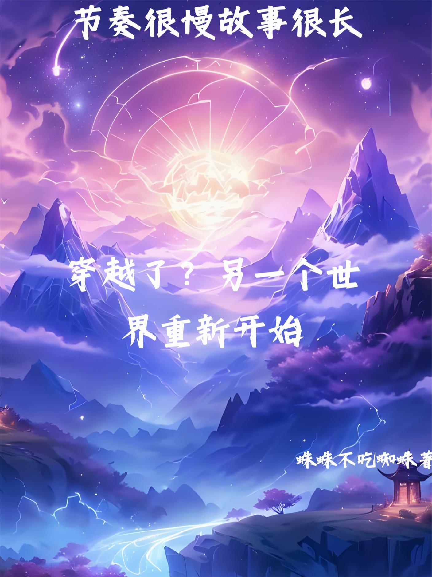 还不起欠款，死神都不收封面