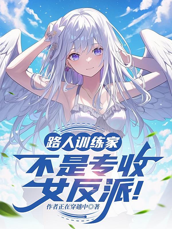 青山为染封面