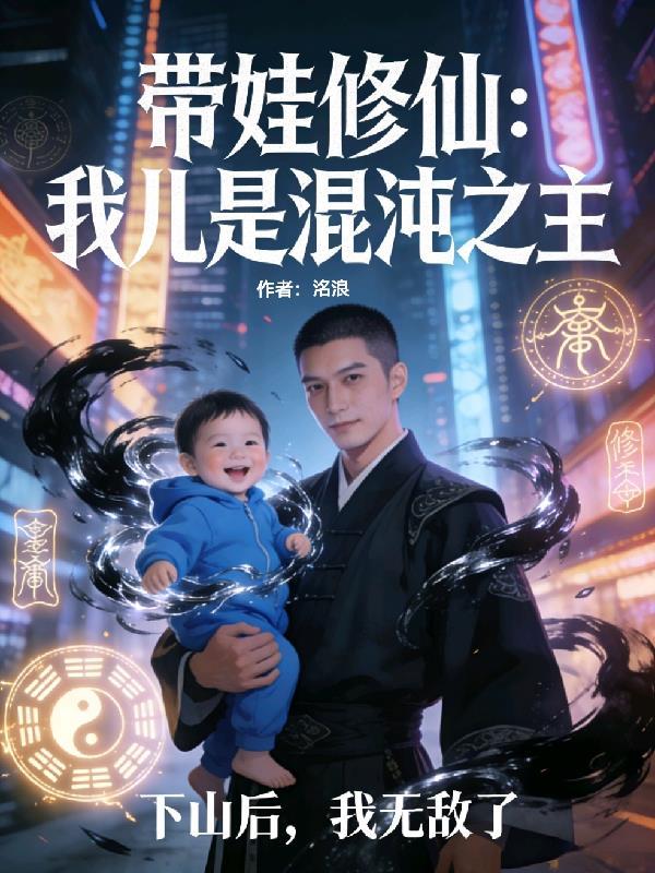 神豪系统：我的消费能暴击封面