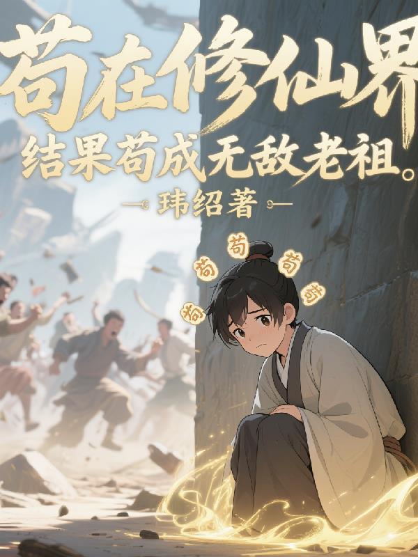 无量世界三部曲封面