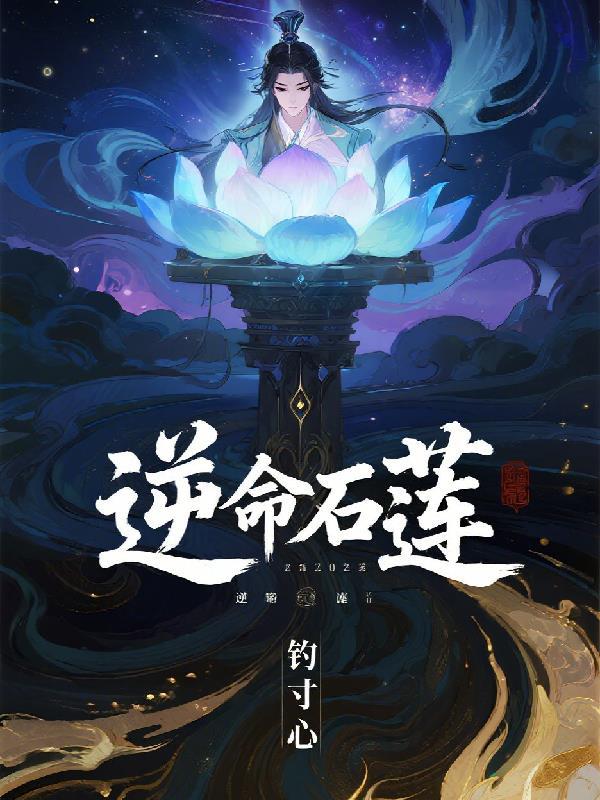 都市高武:危险签到后我暴击成神封面