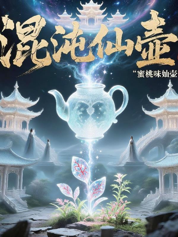 综影从给阿嬤的情书开始封面