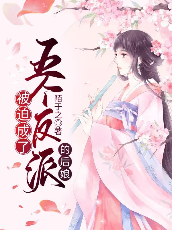 江羽业如是说封面