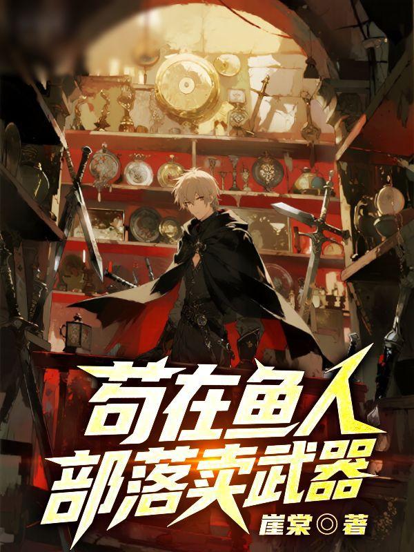 偏科方程式的无解青春封面