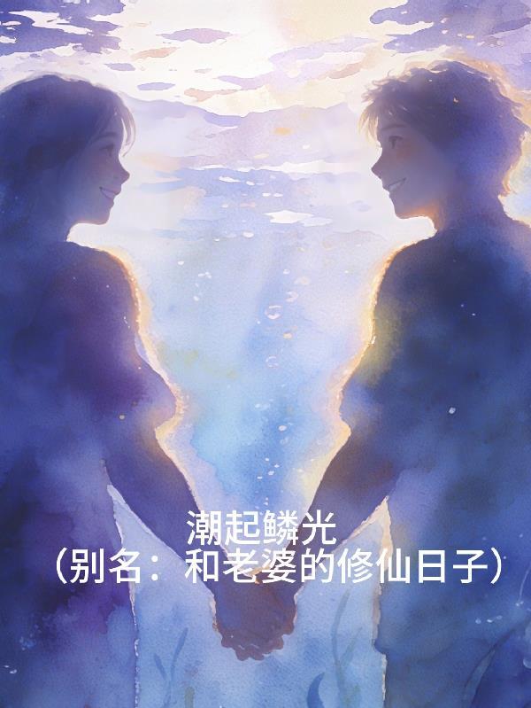被遗忘的启动键封面