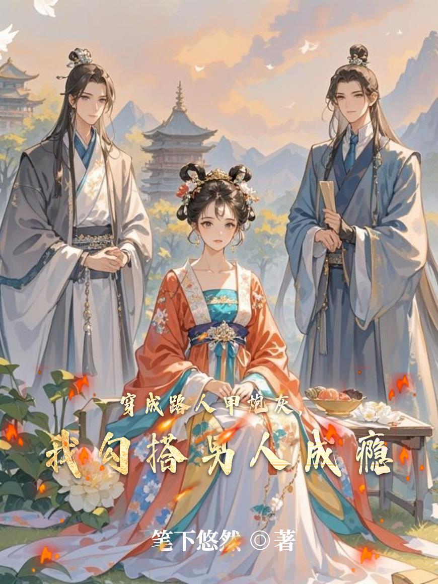 寂守青冥封面