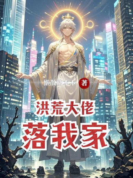 家父刘备，望父成龙封面