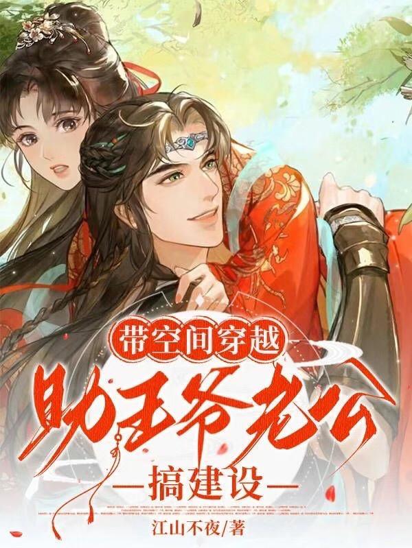 重生小学：我靠画画逆天改命封面