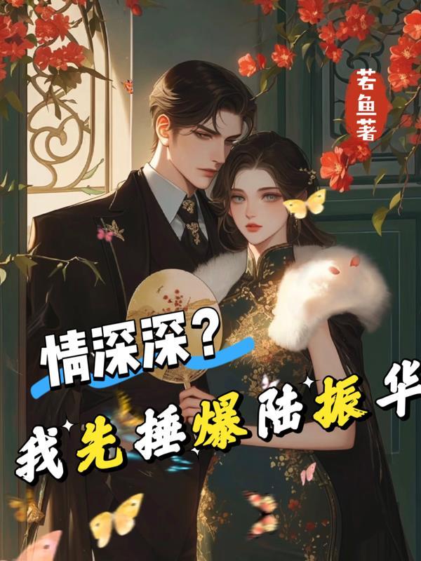 万宁网王的热血行进曲封面