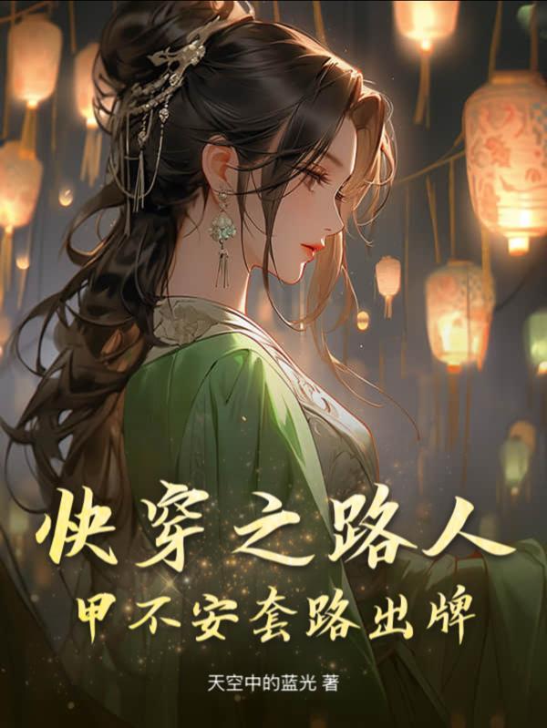 文宫觉醒：赘婿的万古传承封面